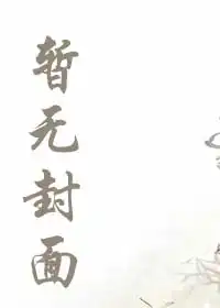 隐秘买家