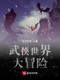 人间太岁神！