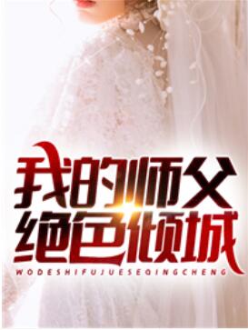 重生1991:开局迎娶绝美班长余年周婉