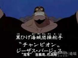 海贼：没人比我更懂恶魔果实
