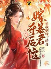 凰宫梦