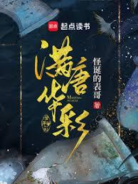 五代风华