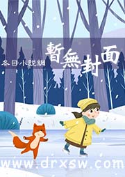 边关兵王：从领娶罪女开始崛起
