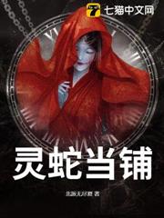 阴当