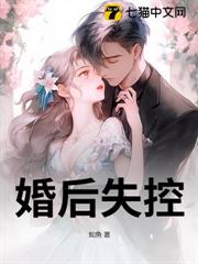 他说不爱，婚后却沦陷了