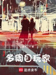 今天毁灭世界了吗？